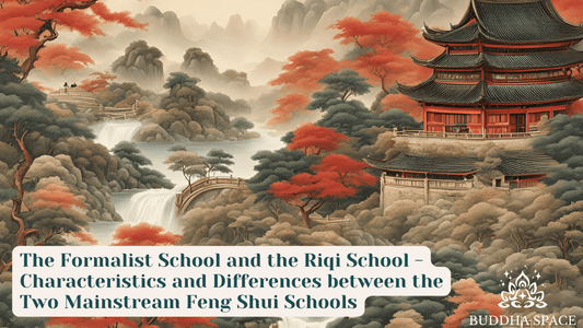 The Formalist School and the Riqi School -Characteristics and Differences between the Two Mainstream Feng Shui Schools